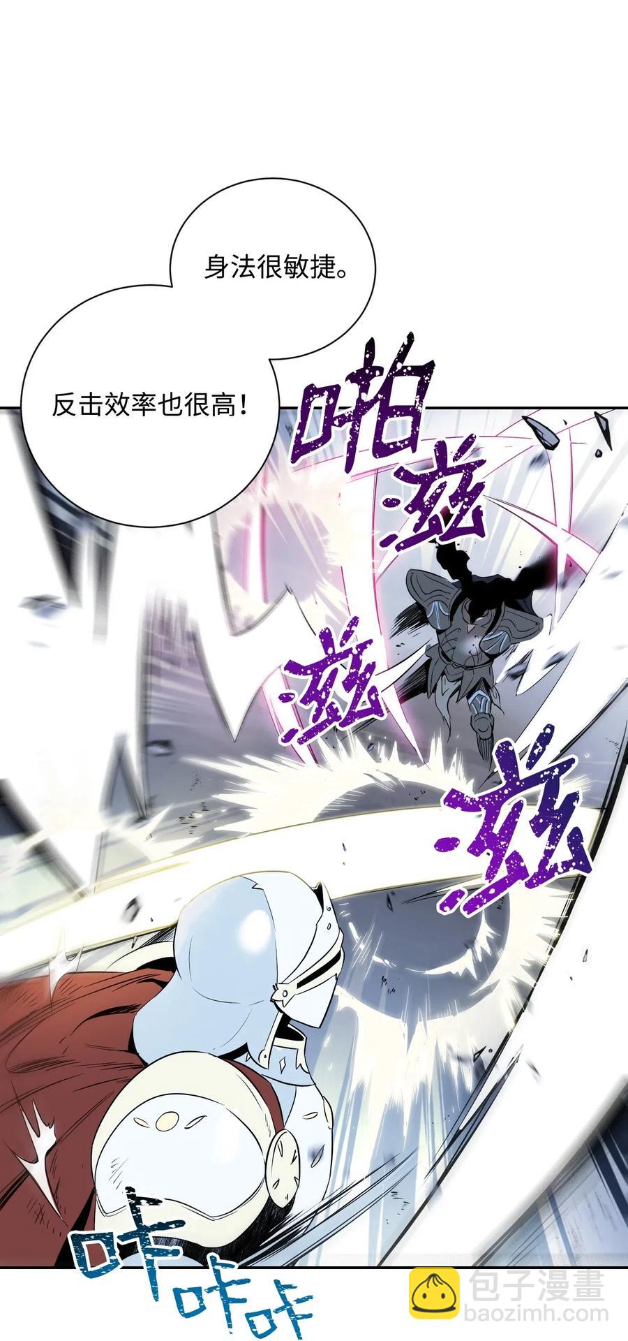 64 无头骑士(1/2)-第64话