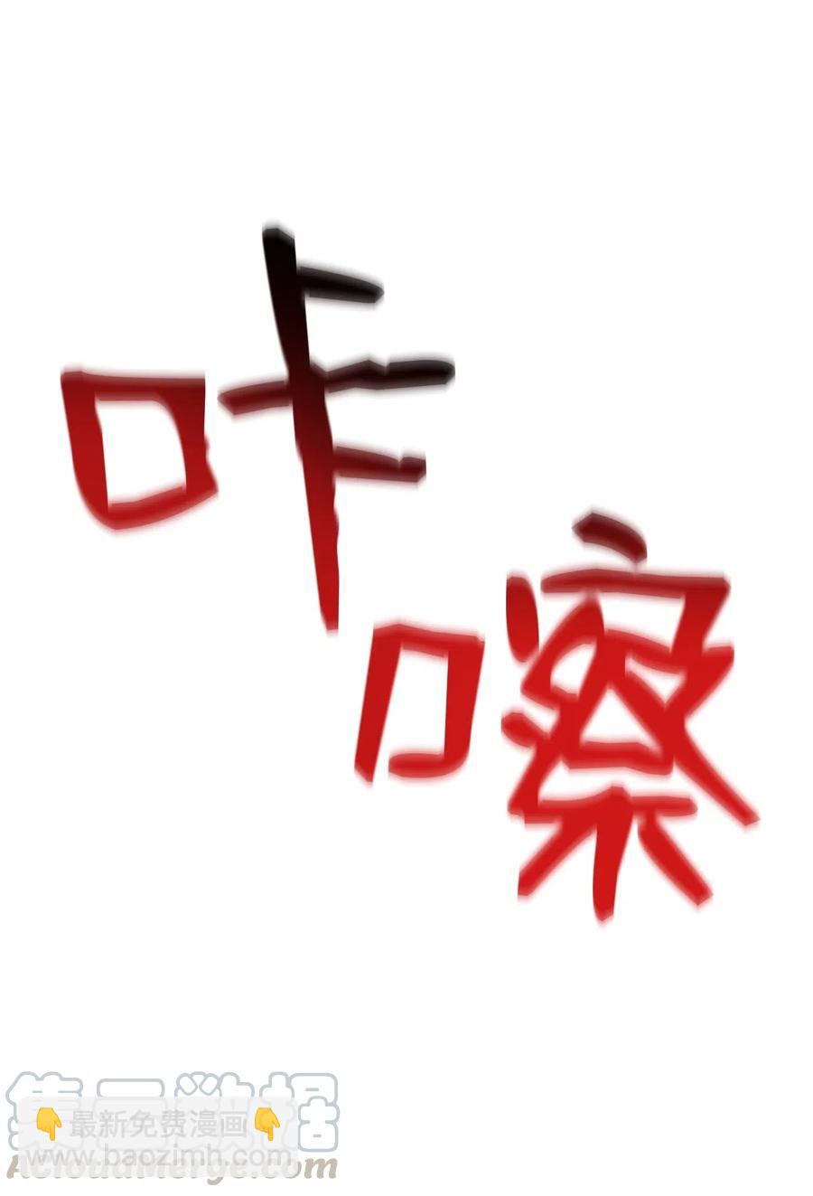 64 无头骑士(1/2)-第64话