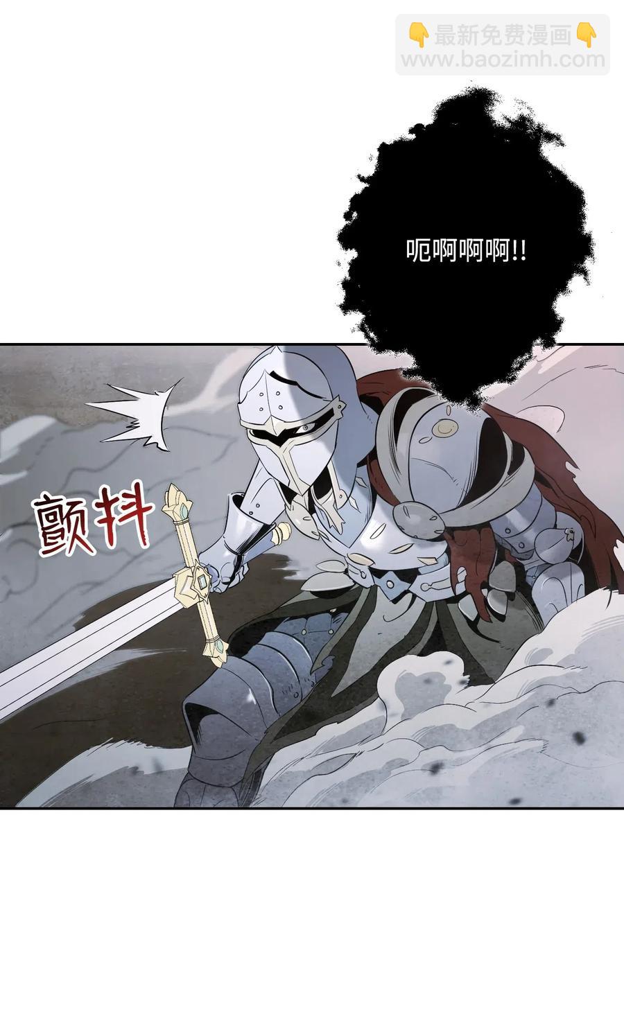 64 无头骑士(1/2)-第64话