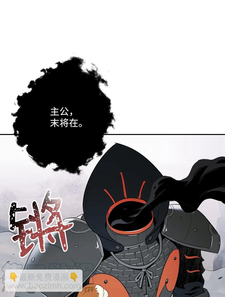 64 无头骑士(1/2)-第64话