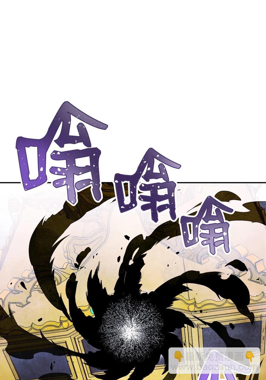 66 吉斯之死(1/2)-第66话