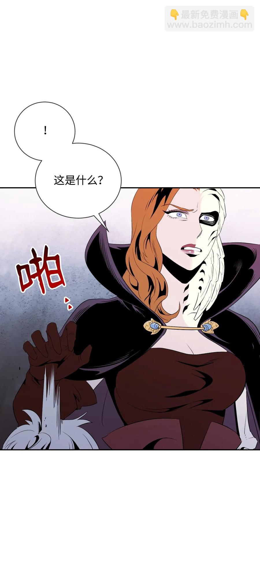 66 吉斯之死(1/2)-第66话
