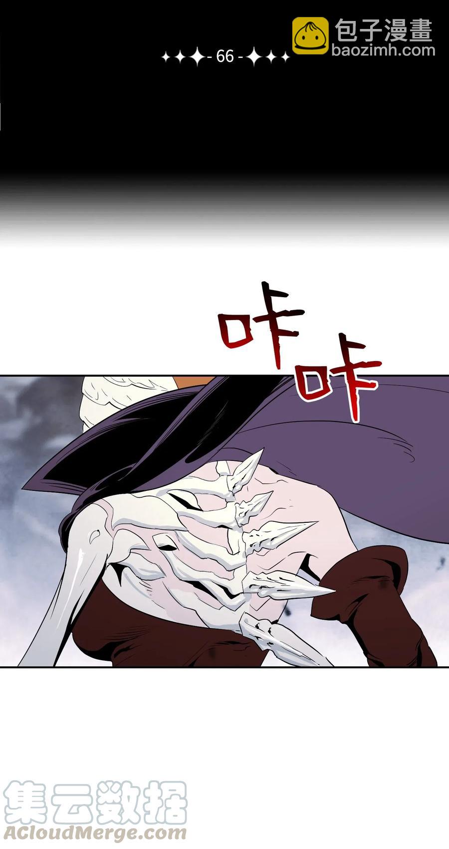 66 吉斯之死(1/2)-第66话