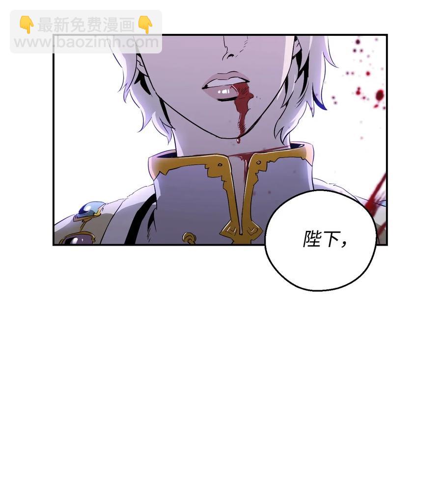 66 吉斯之死(1/2)-第66话