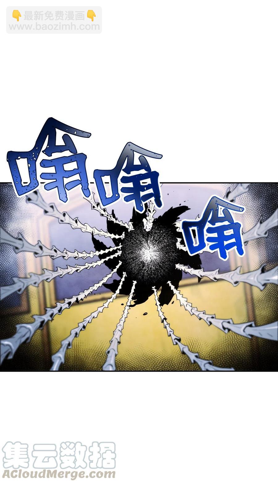66 吉斯之死(1/2)-第66话