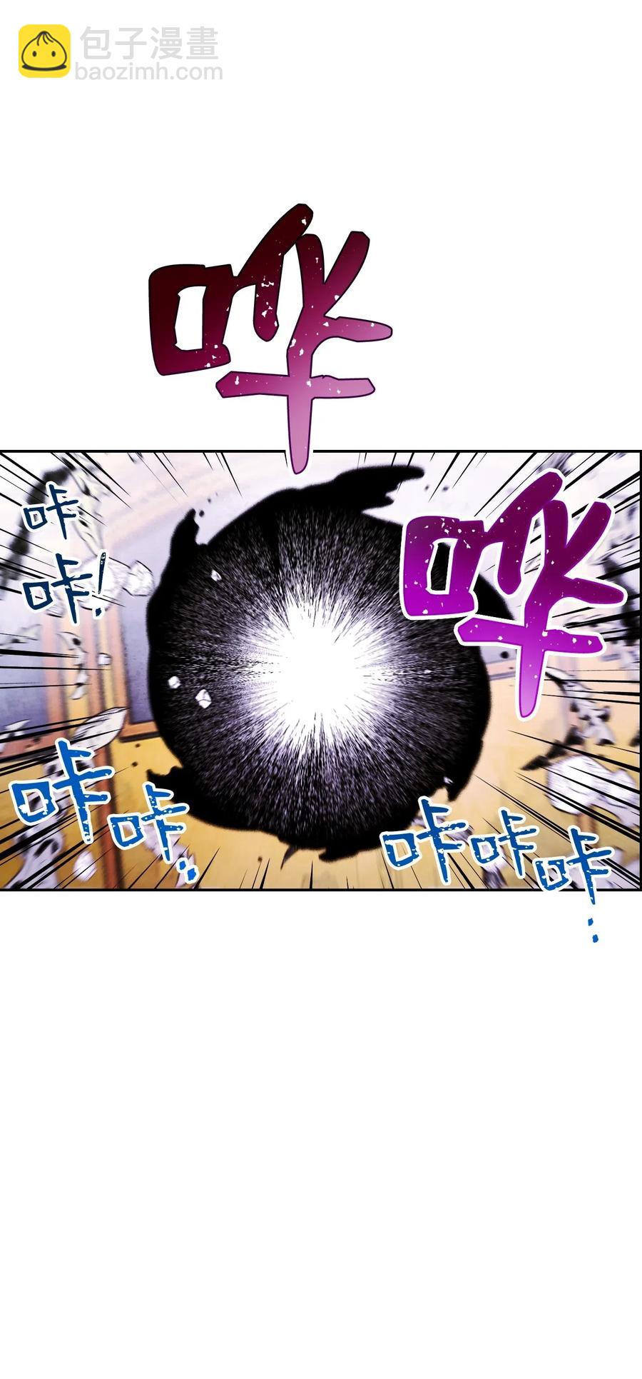 66 吉斯之死(1/2)-第66话