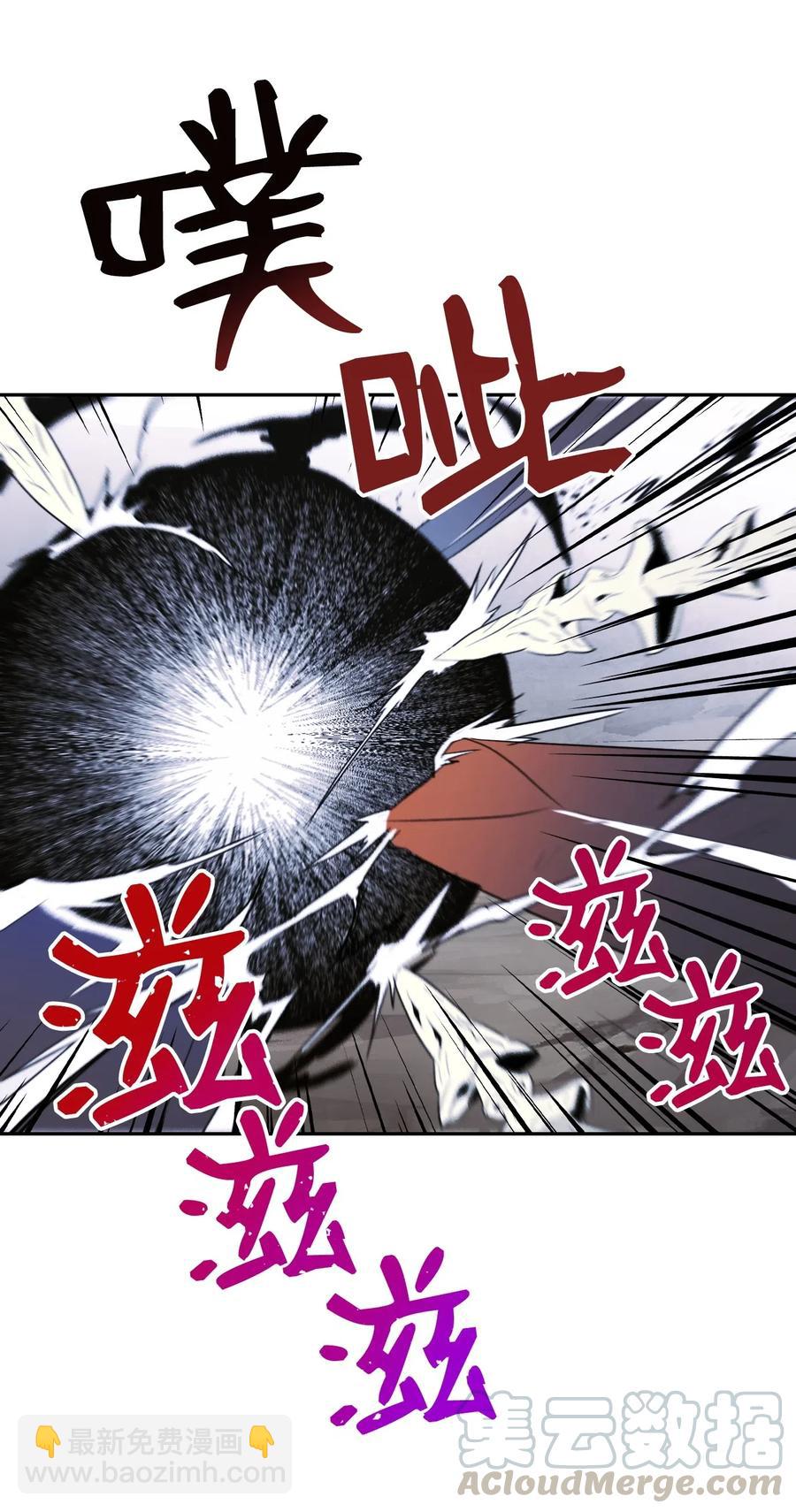 66 吉斯之死(1/2)-第66话