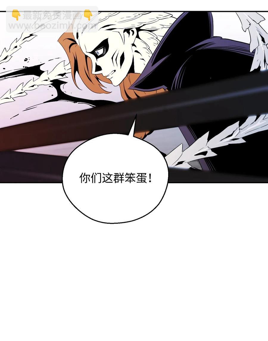 66 吉斯之死(1/2)-第66话