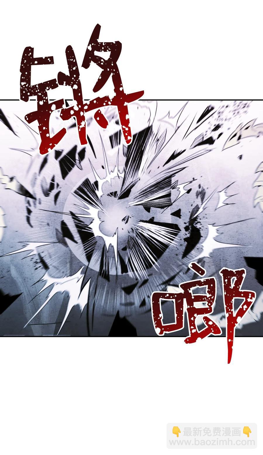 66 吉斯之死(1/2)-第66话