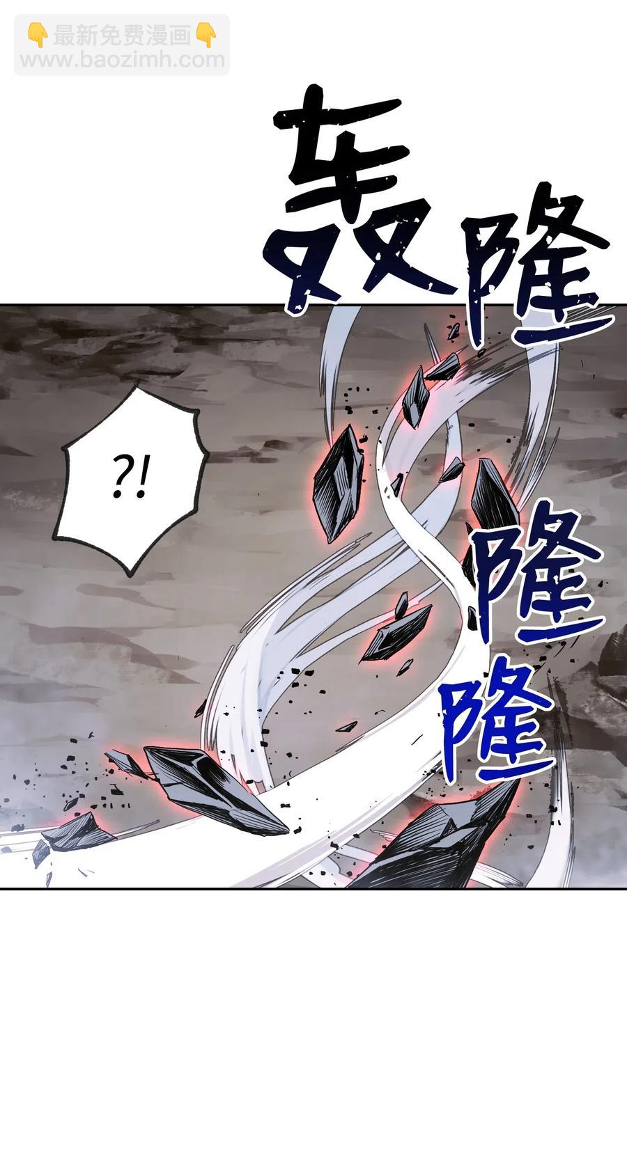 66 吉斯之死(1/2)-第66话