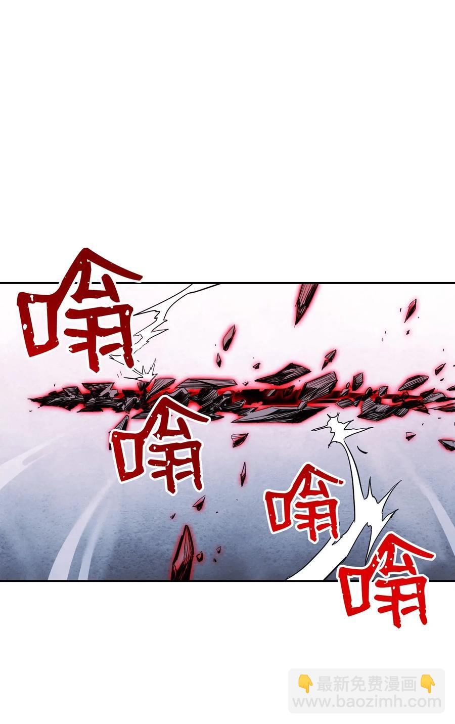66 吉斯之死(1/2)-第66话
