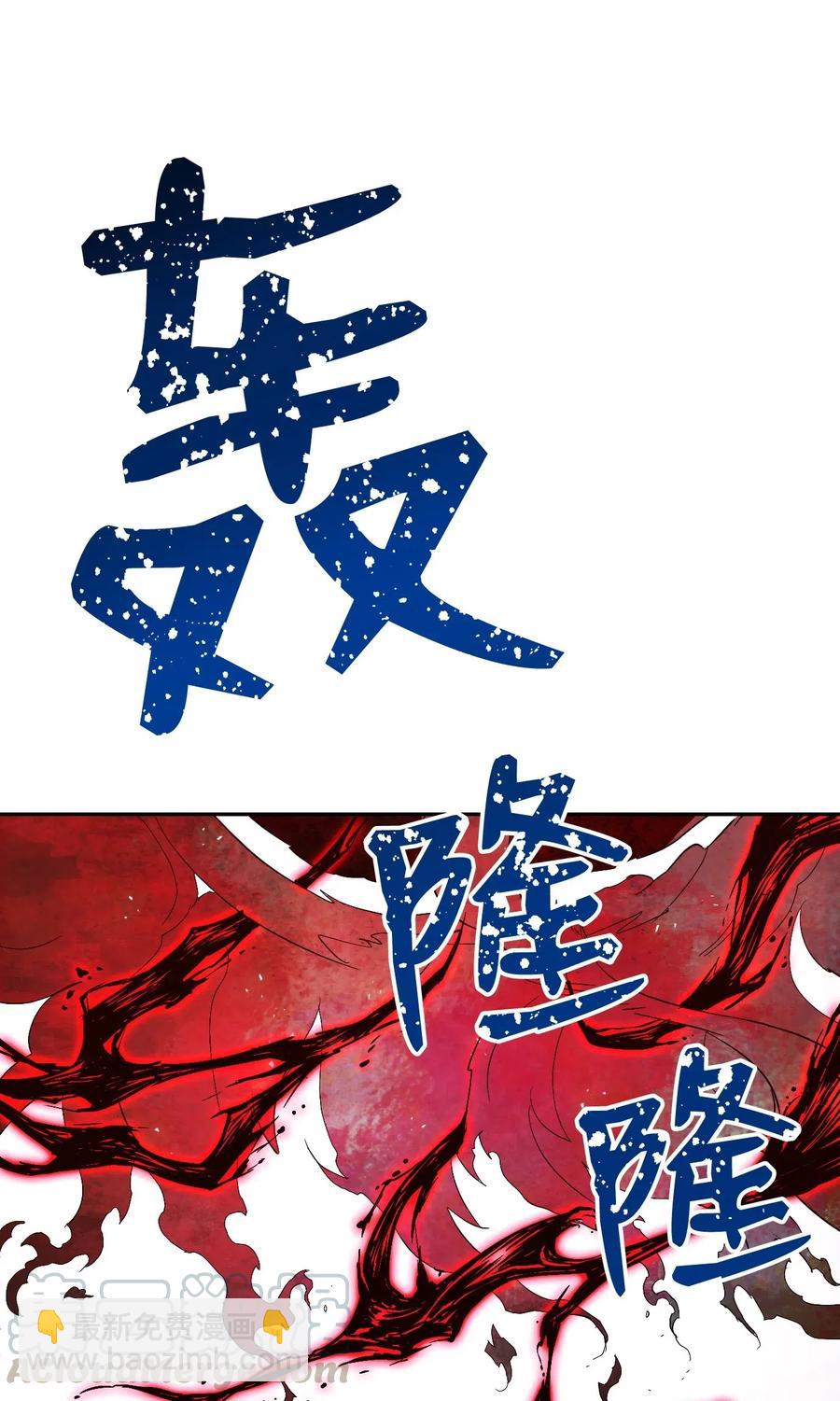 66 吉斯之死(1/2)-第66话