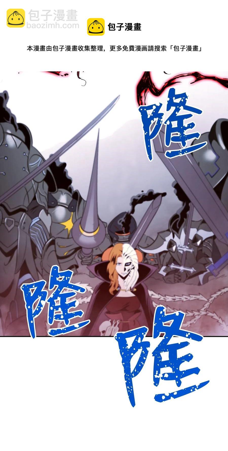 66 吉斯之死(1/2)-第66话