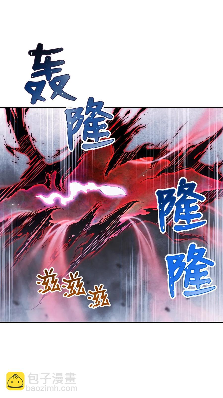 66 吉斯之死(1/2)-第66话