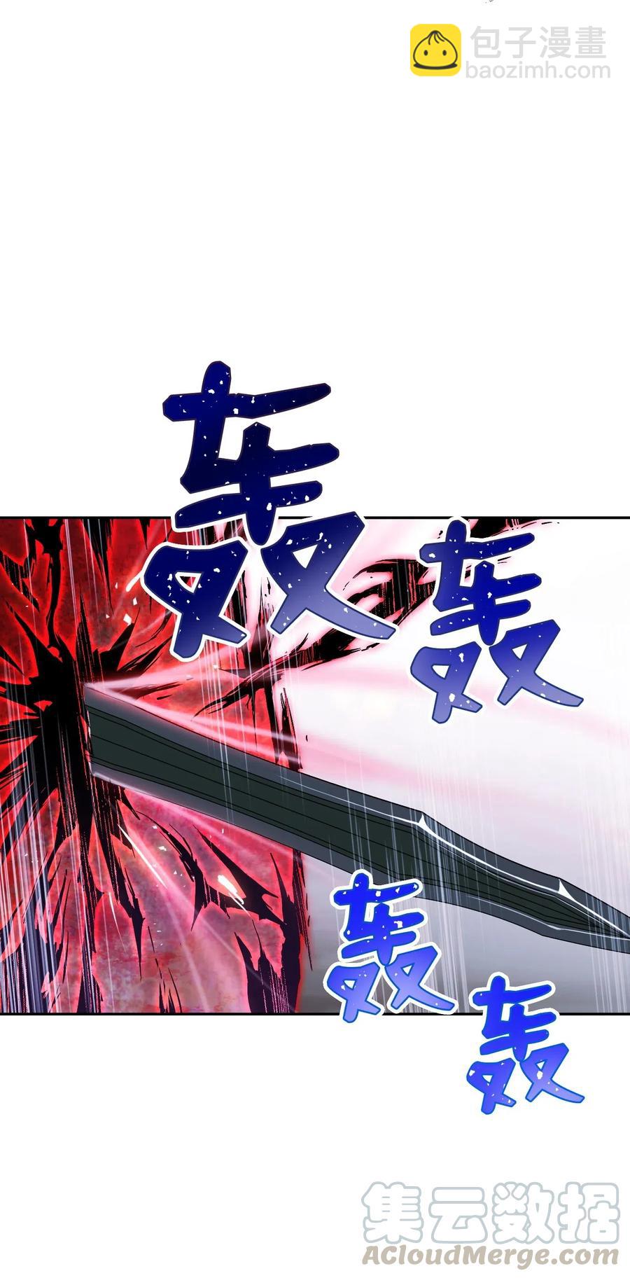 66 吉斯之死(1/2)-第66话