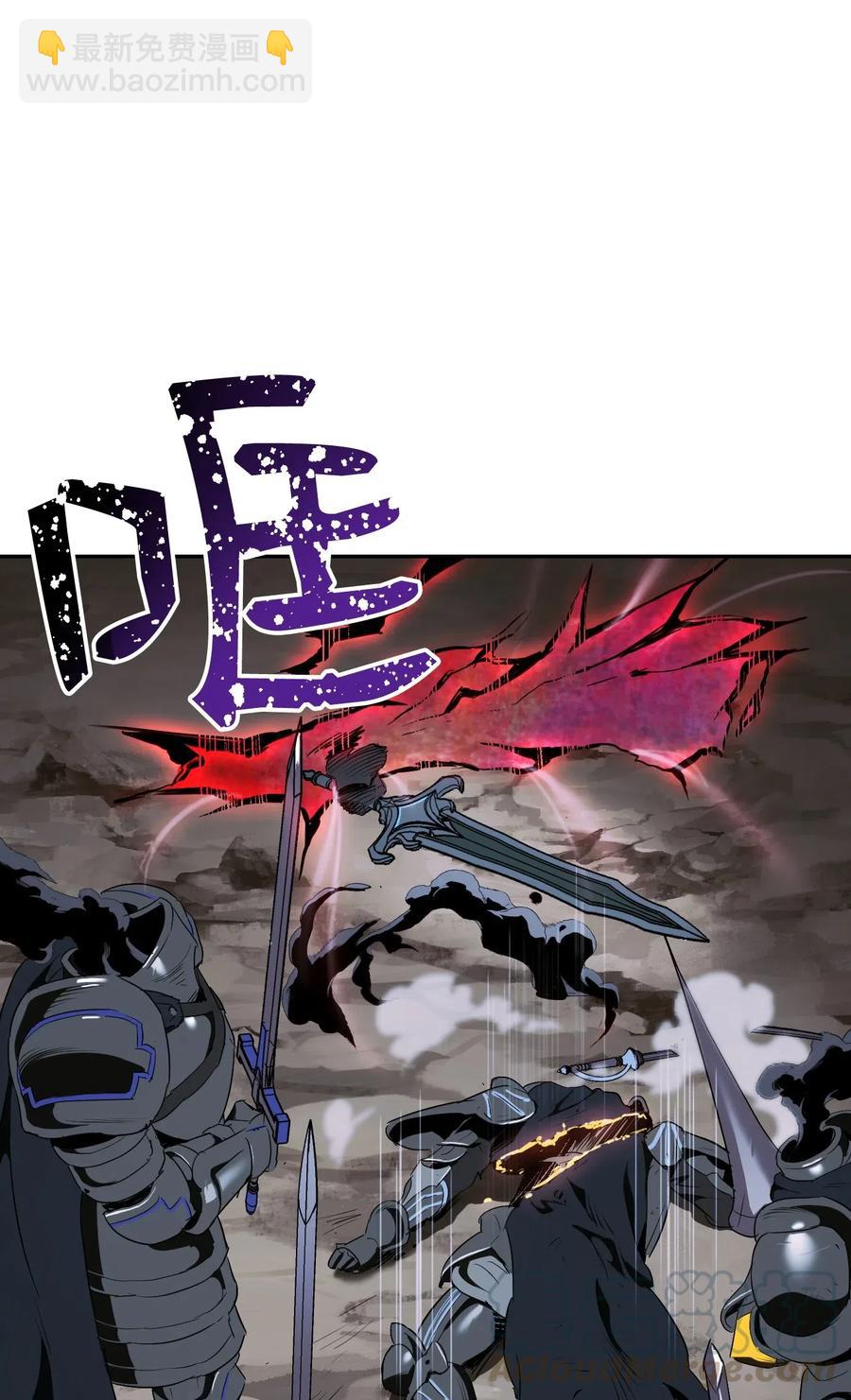 66 吉斯之死(1/2)-第66话