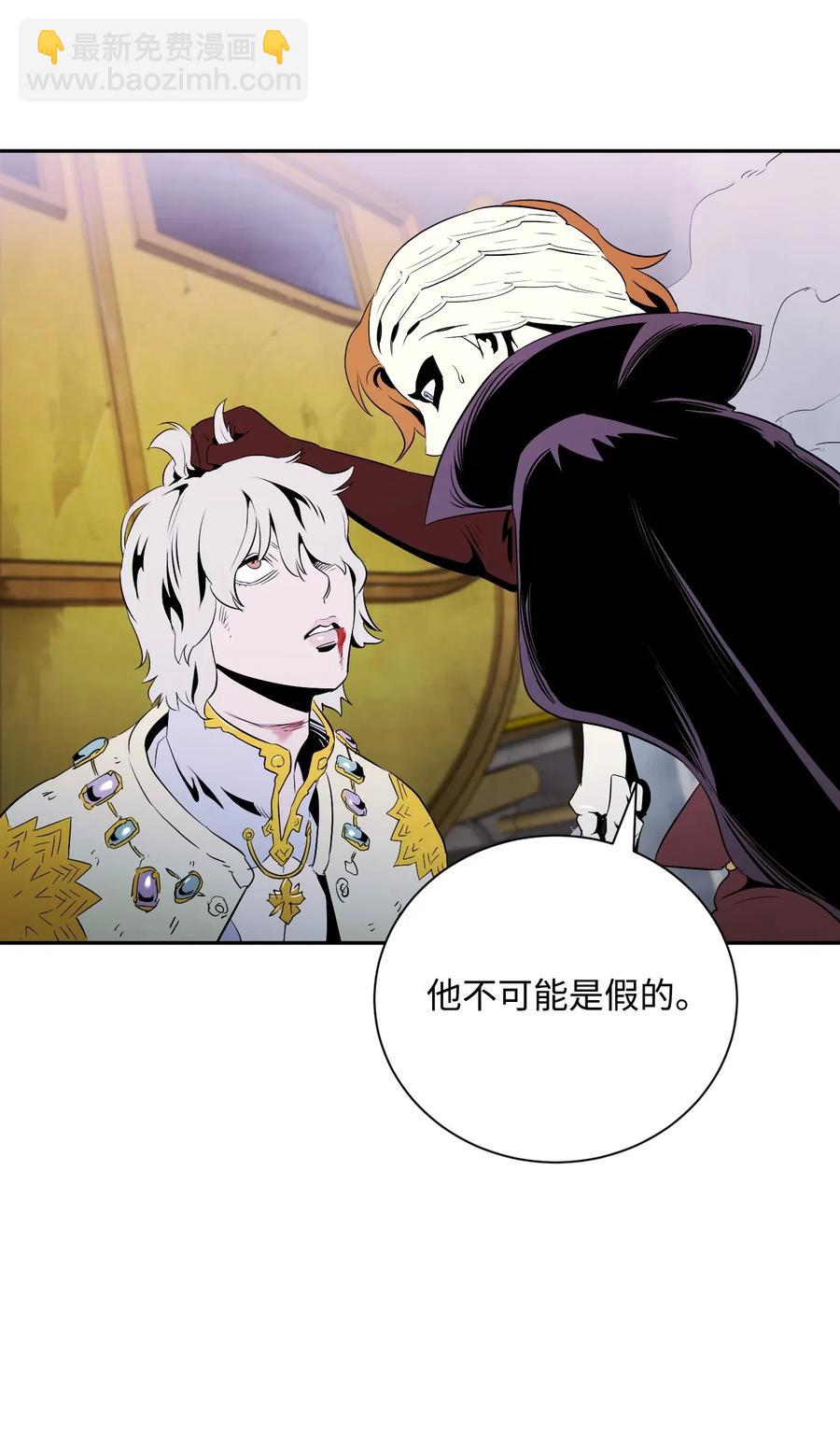 66 吉斯之死(1/2)-第66话
