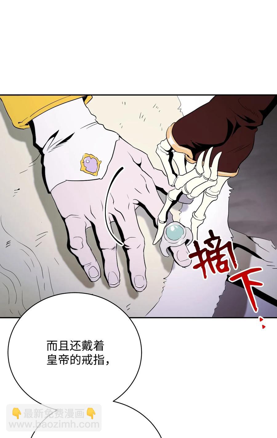 66 吉斯之死(1/2)-第66话
