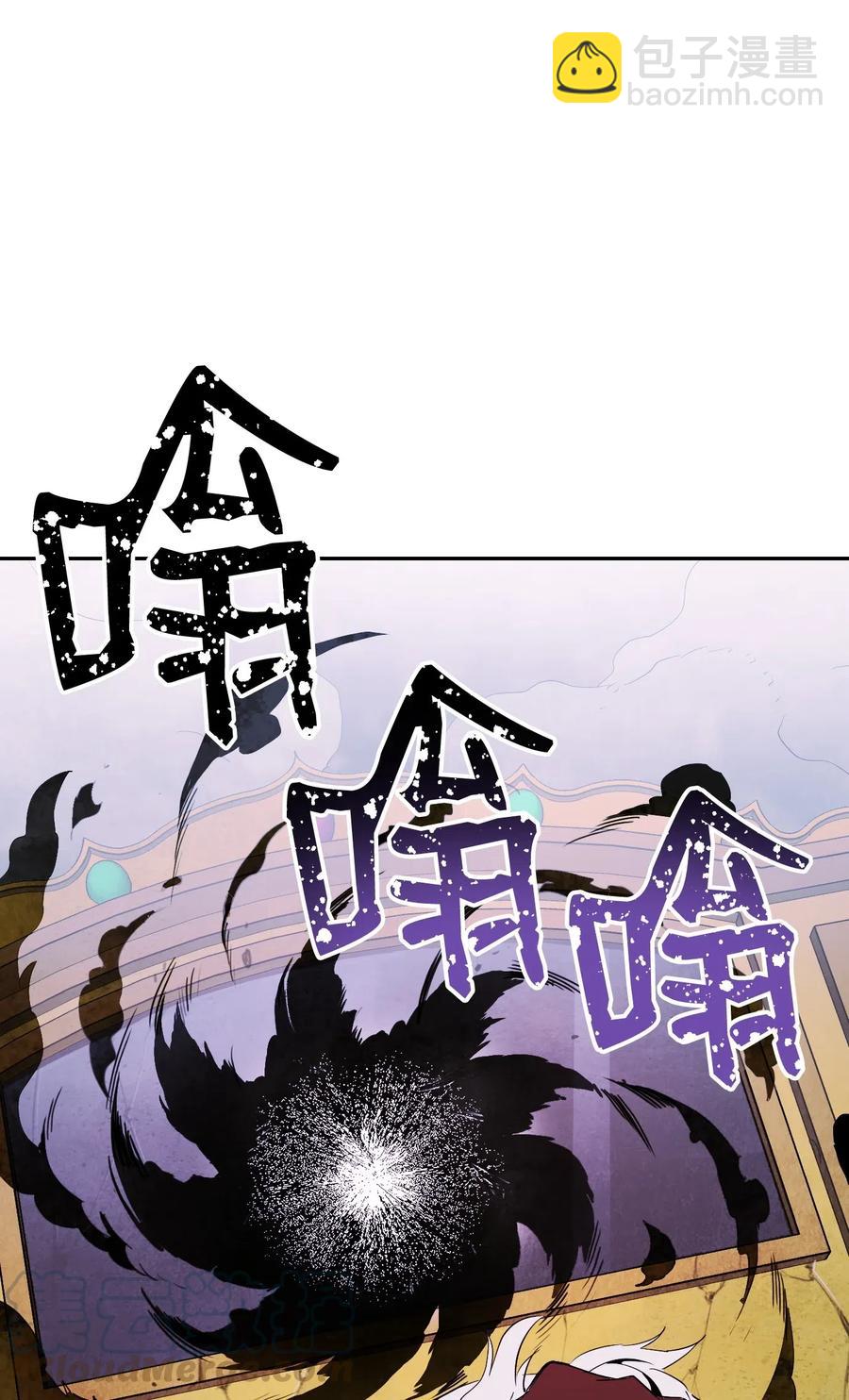 66 吉斯之死(1/2)-第66话
