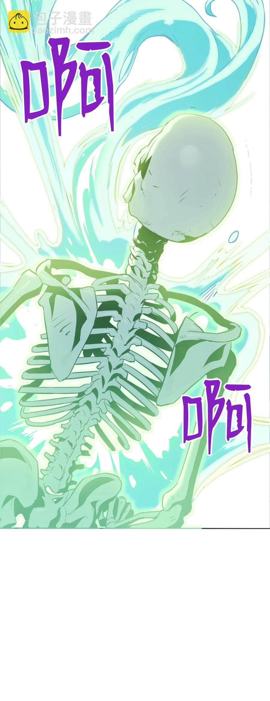68 全部吸收(1/2)-第68话