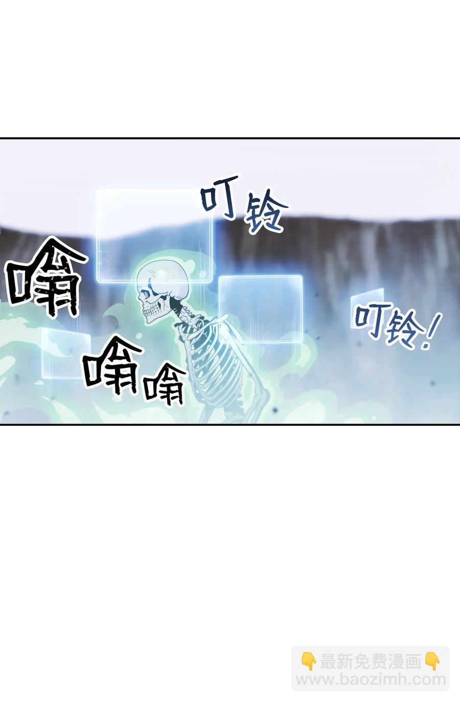 68 全部吸收(1/2)-第68话