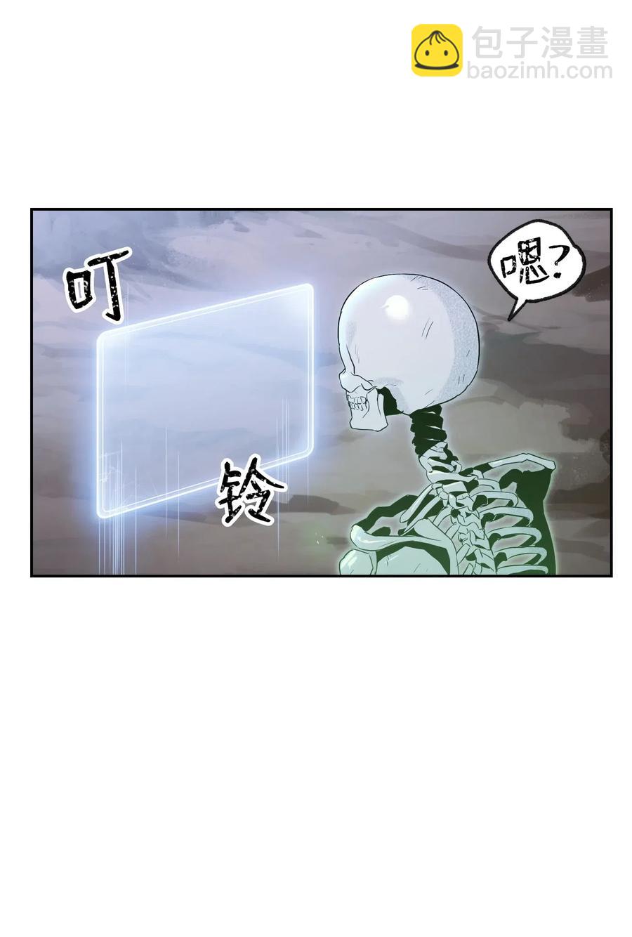 68 全部吸收(1/2)-第68话
