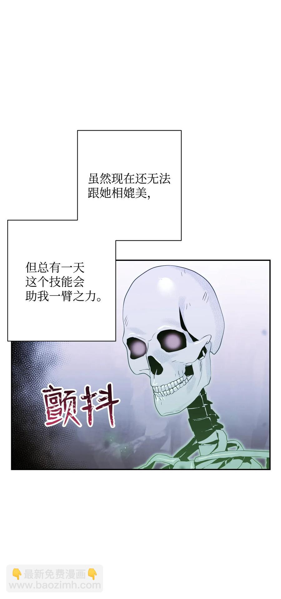 68 全部吸收(1/2)-第68话