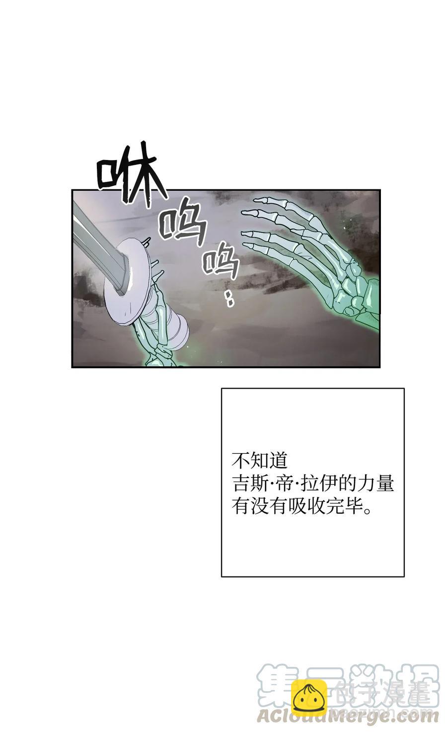 68 全部吸收(1/2)-第68话