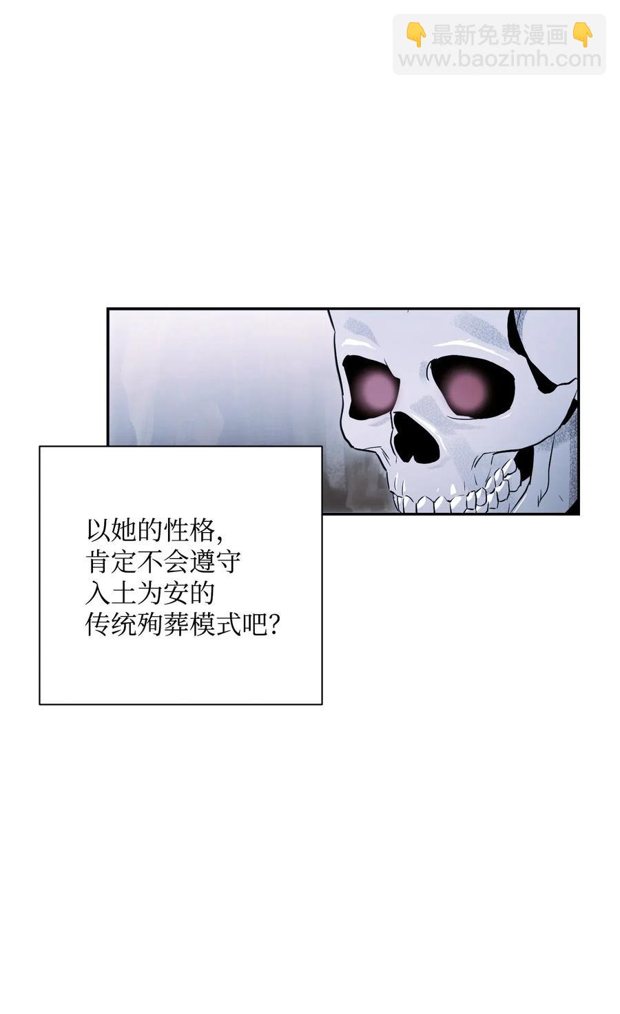 68 全部吸收(1/2)-第68话