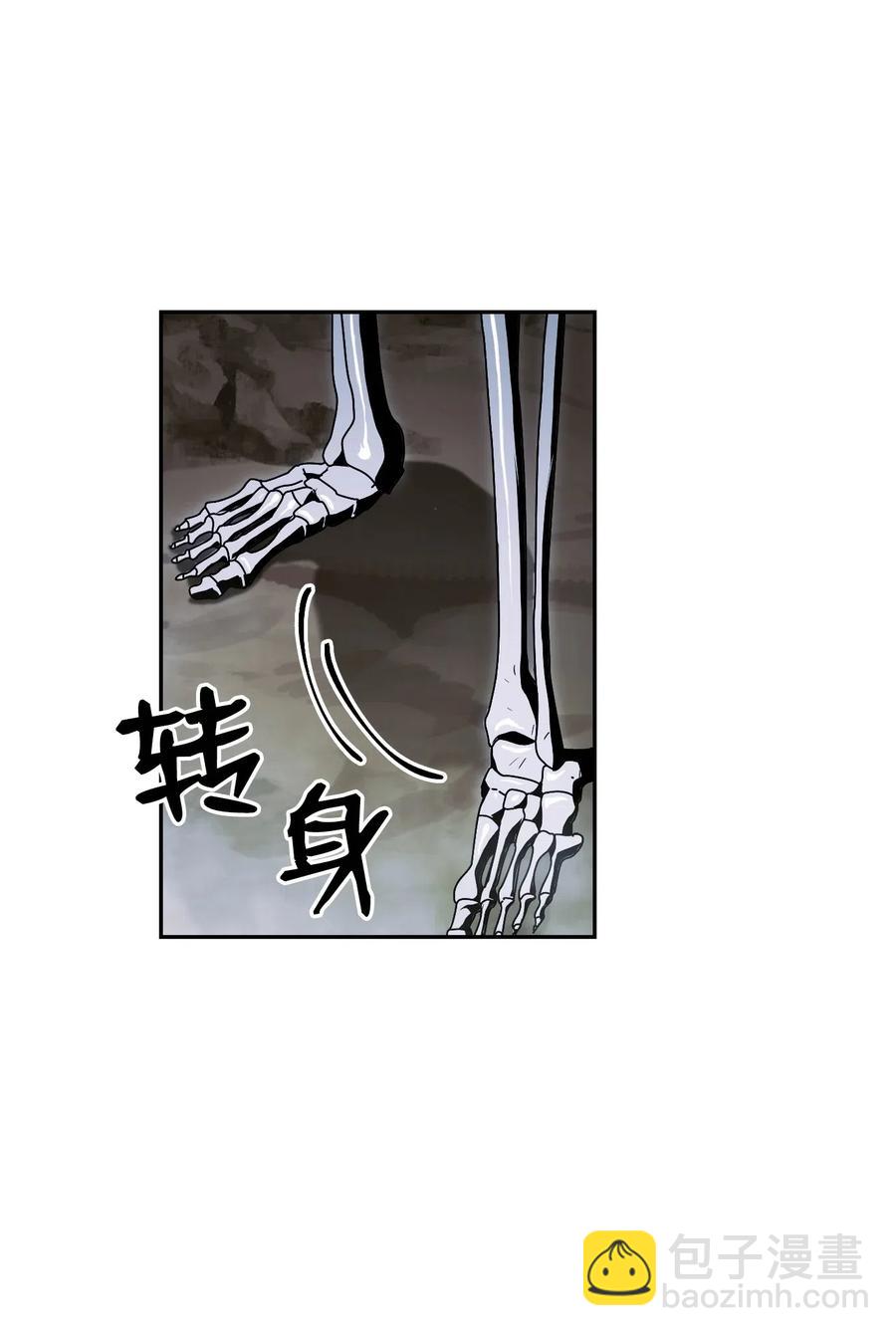 68 全部吸收(1/2)-第68话