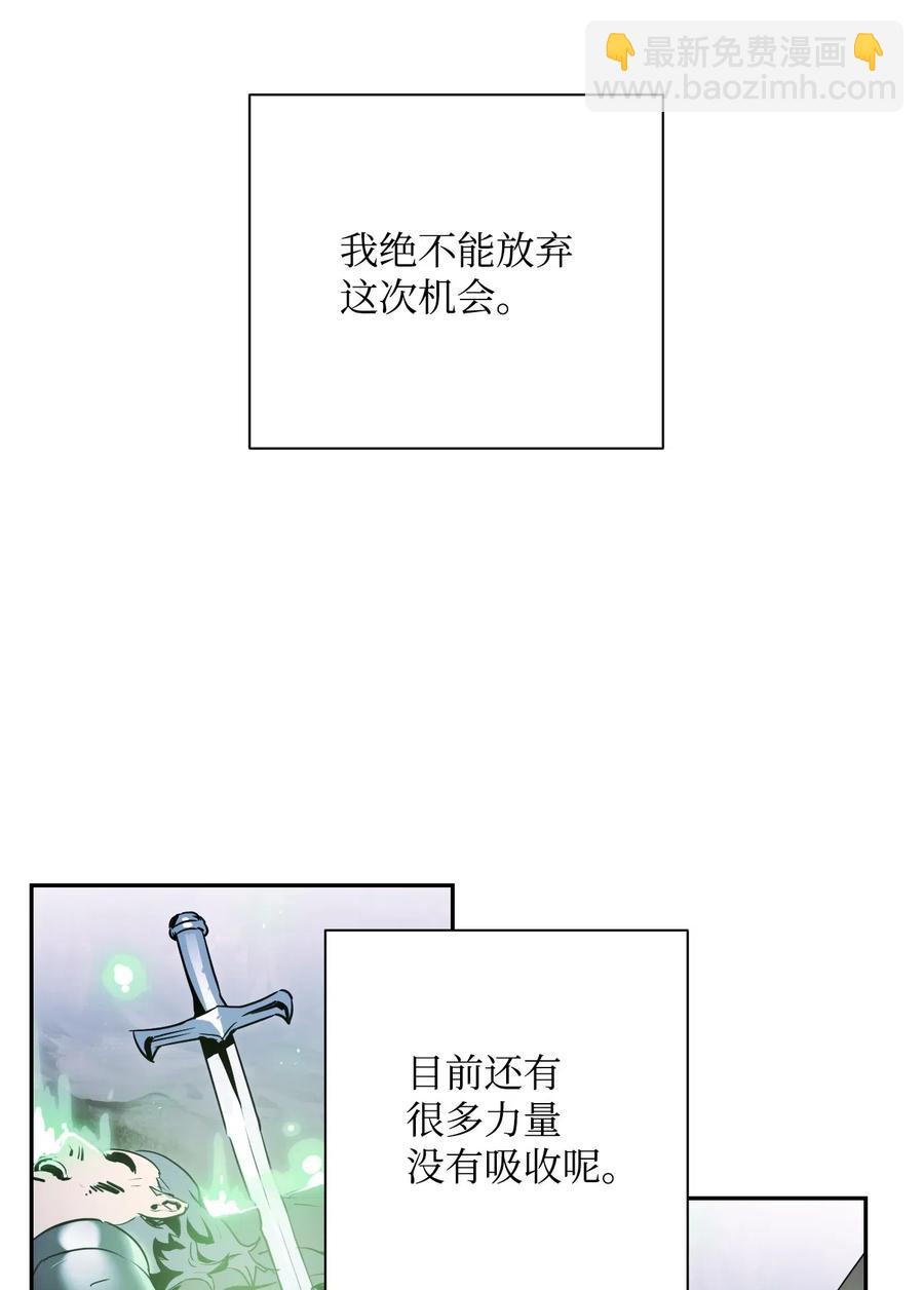 68 全部吸收(1/2)-第68话