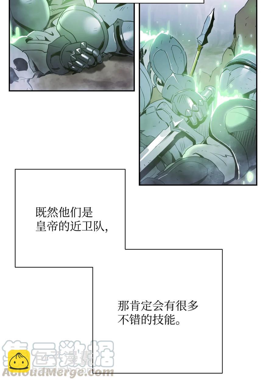 68 全部吸收(1/2)-第68话