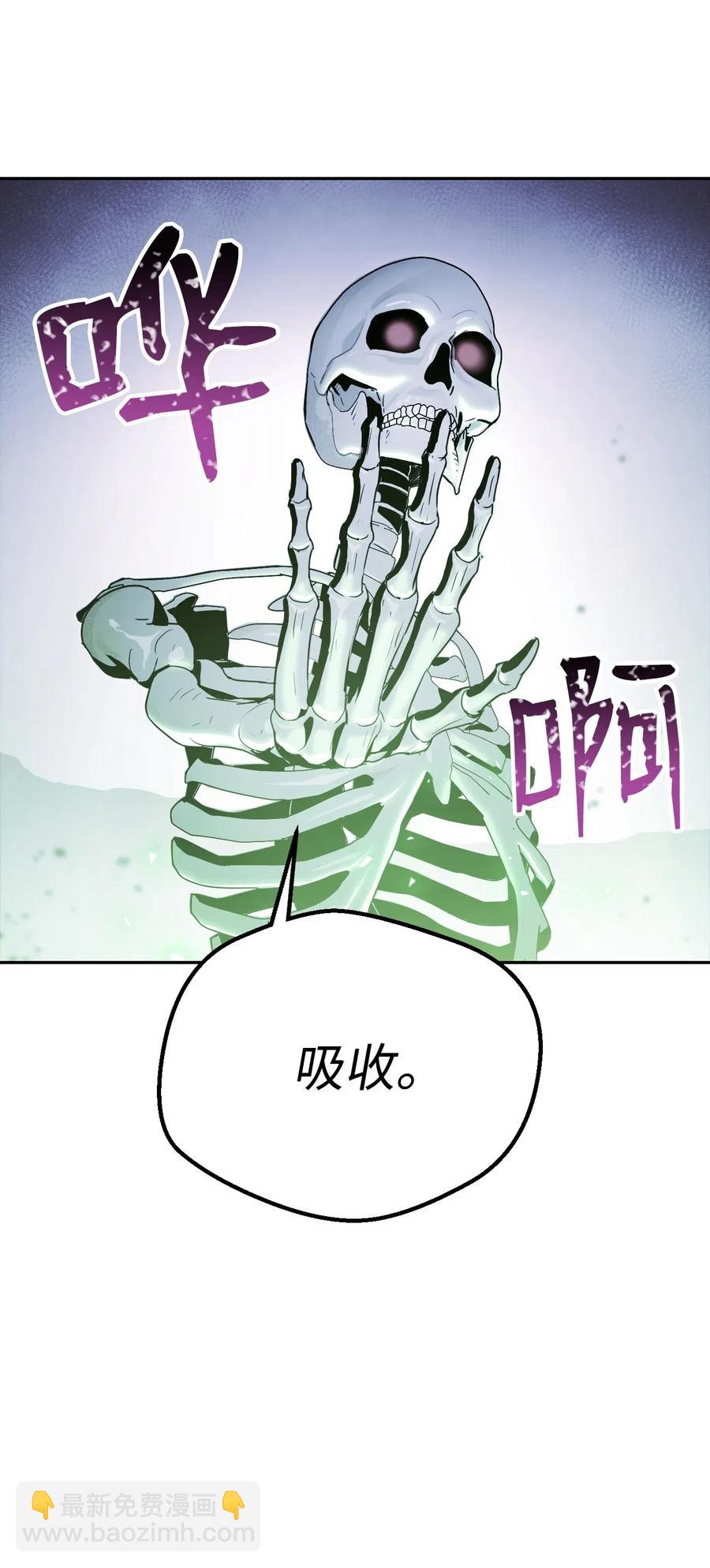 68 全部吸收(1/2)-第68话