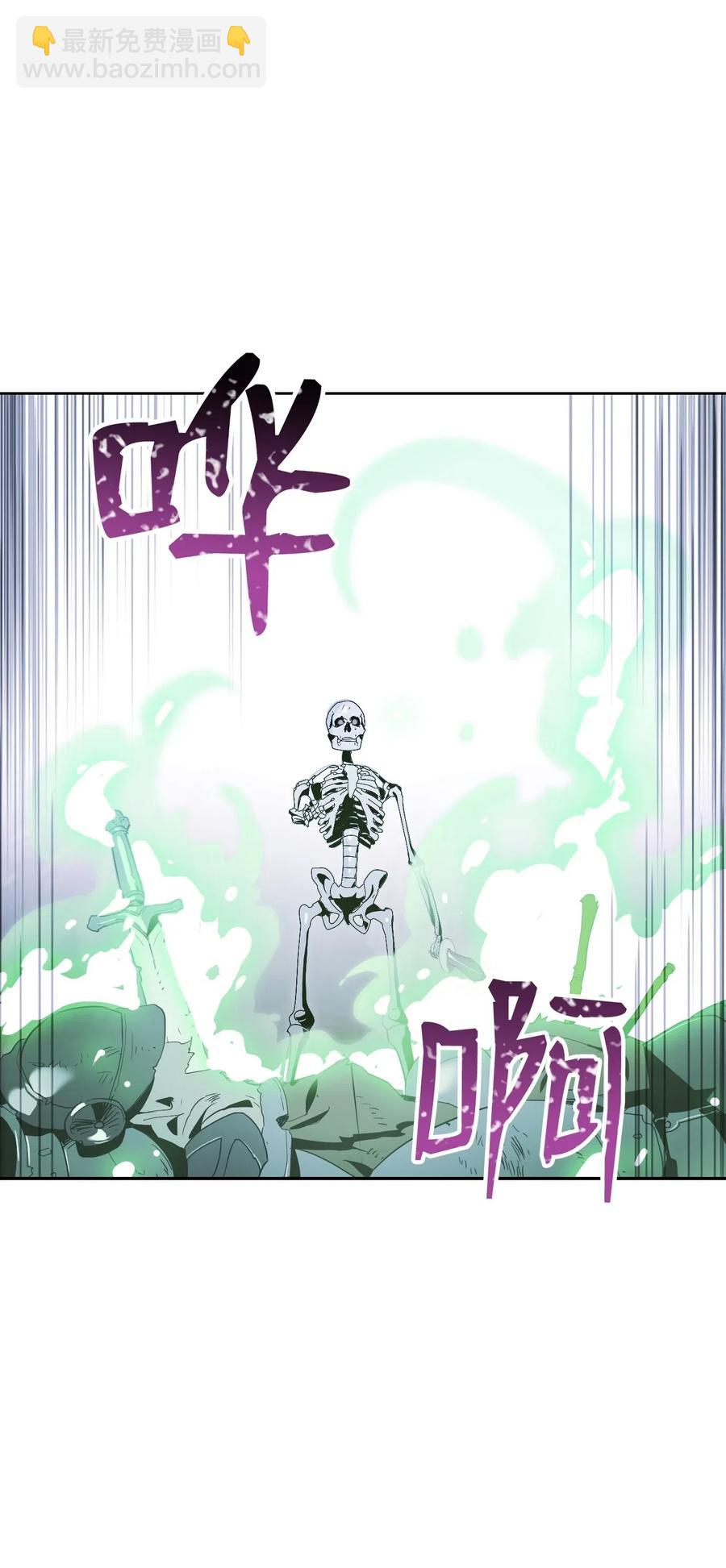 68 全部吸收(1/2)-第68话