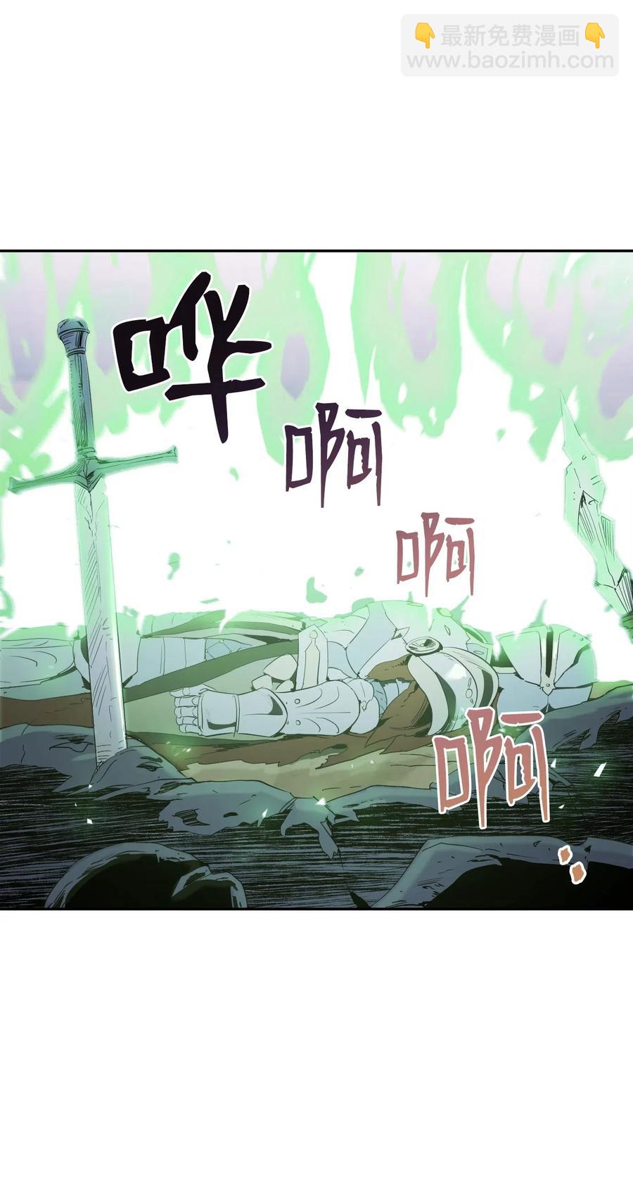 68 全部吸收(1/2)-第68话