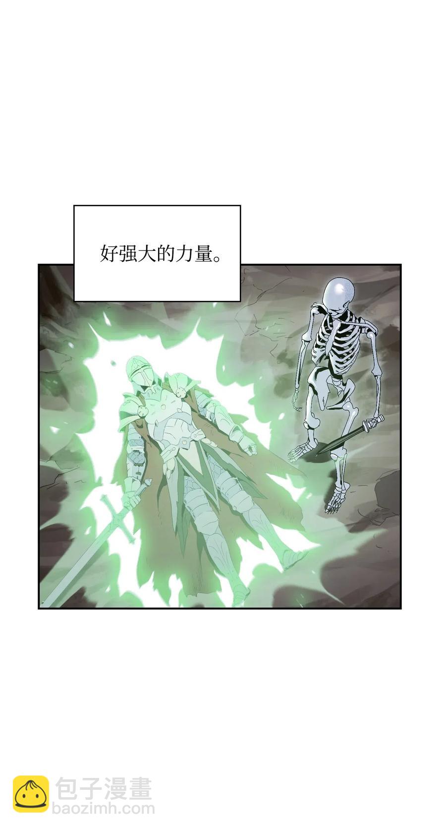68 全部吸收(1/2)-第68话