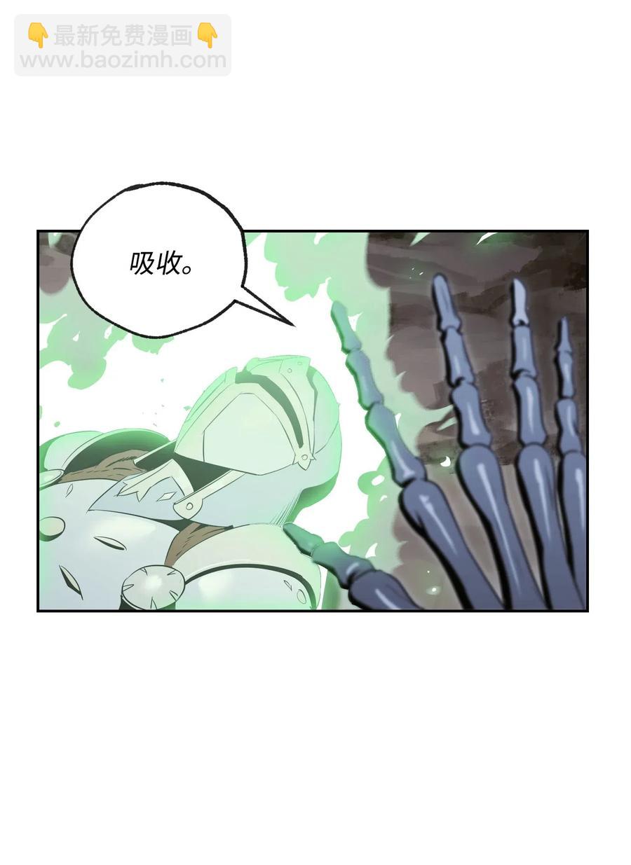 68 全部吸收(1/2)-第68话