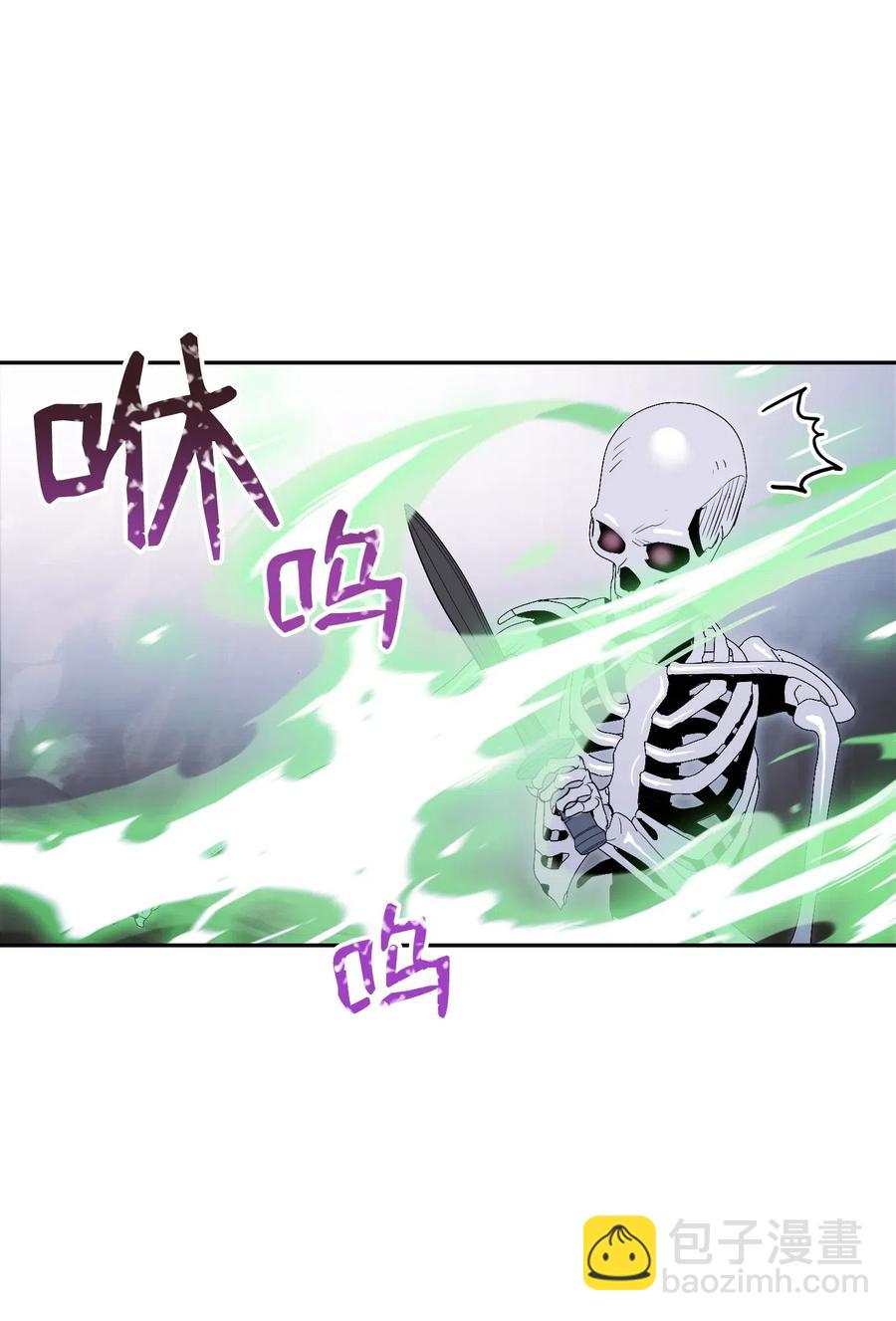 68 全部吸收(1/2)-第68话