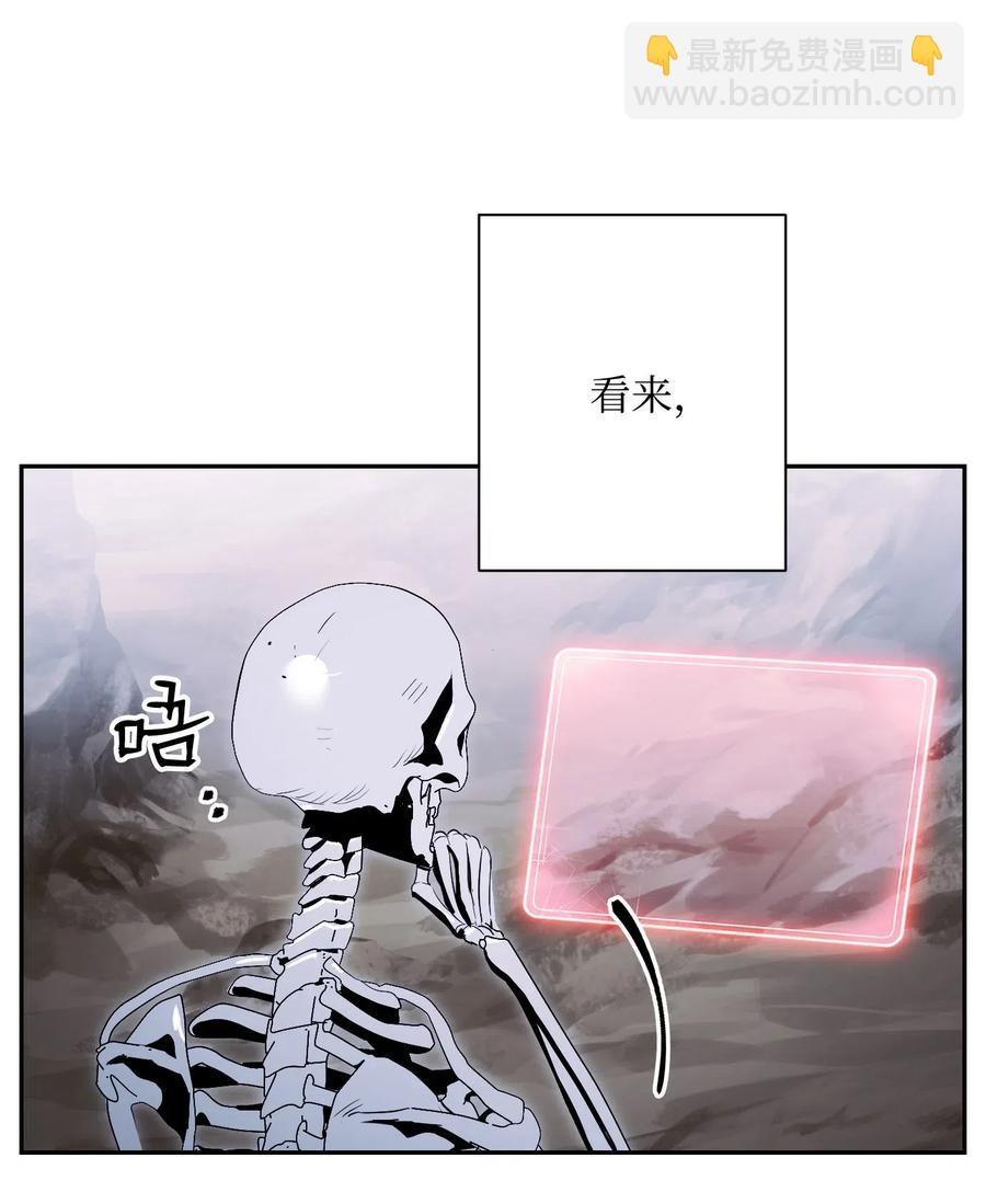 68 全部吸收(1/2)-第68话