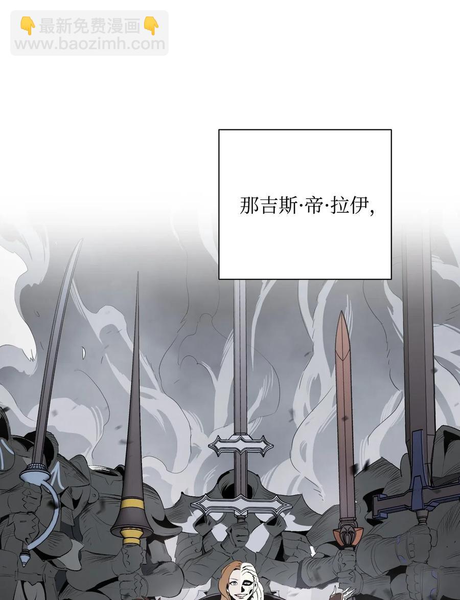 70 沉默的侯爵(1/2)-第70话