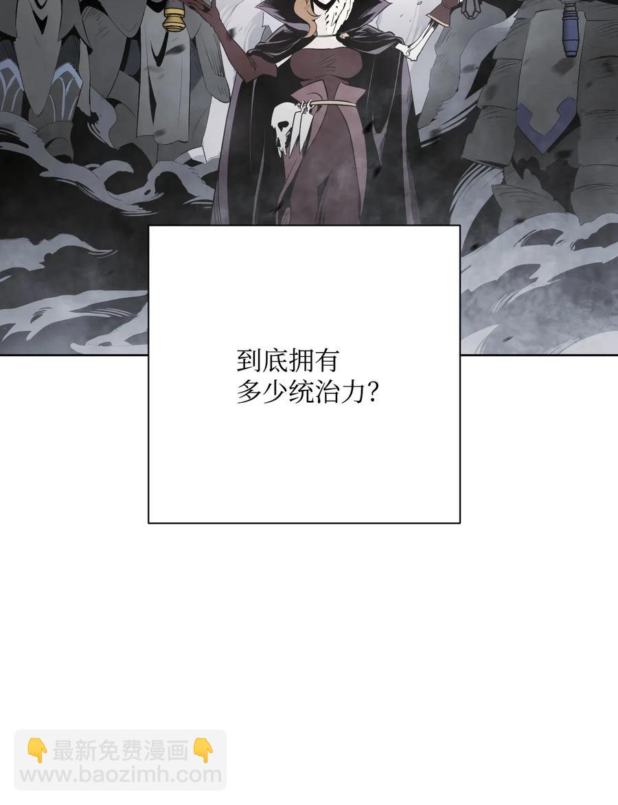 70 沉默的侯爵(1/2)-第70话