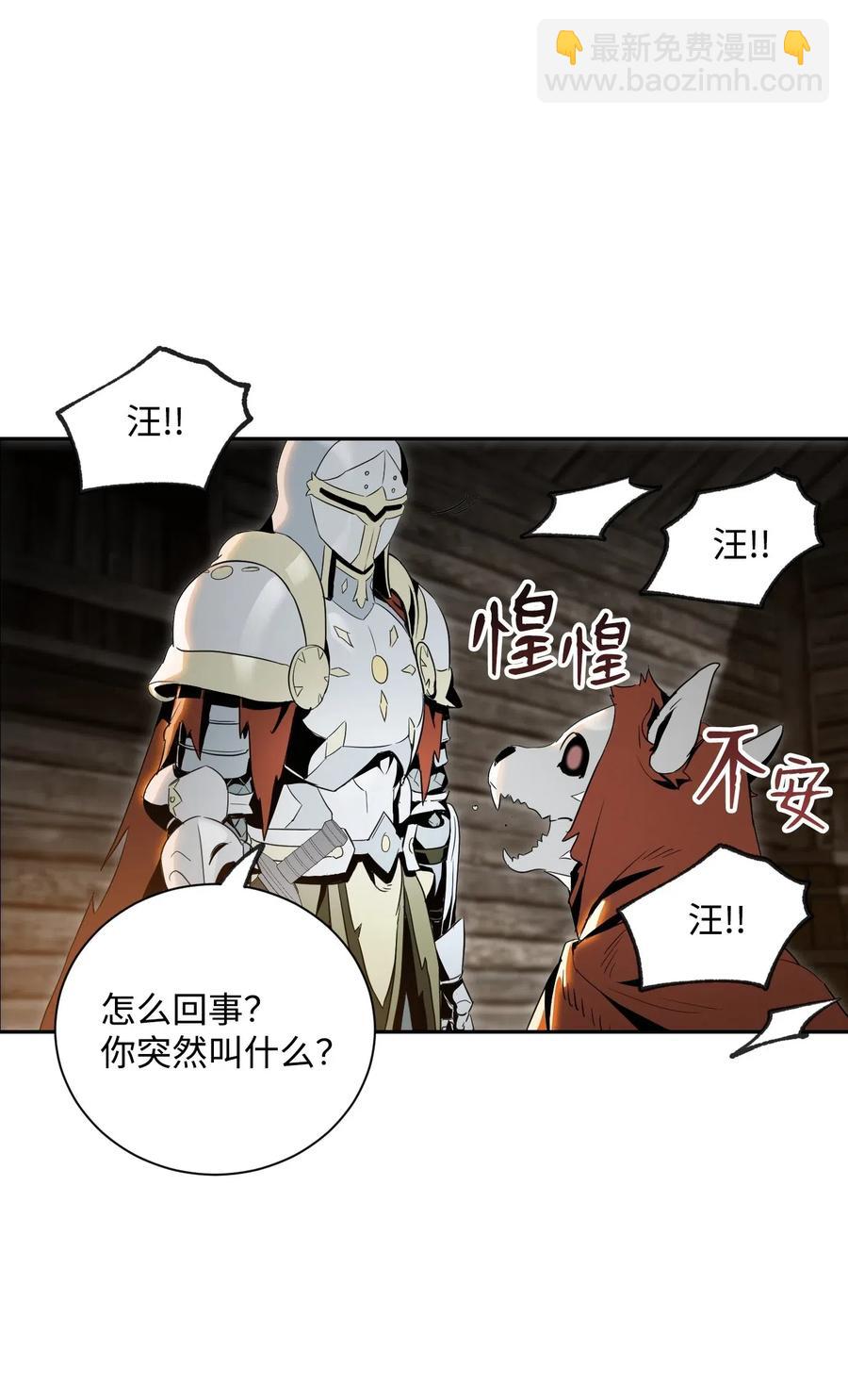 70 沉默的侯爵(1/2)-第70话