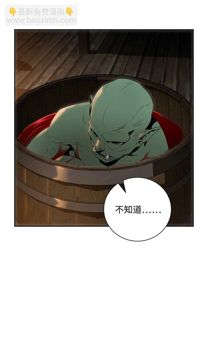 70 沉默的侯爵(1/2)-第70话