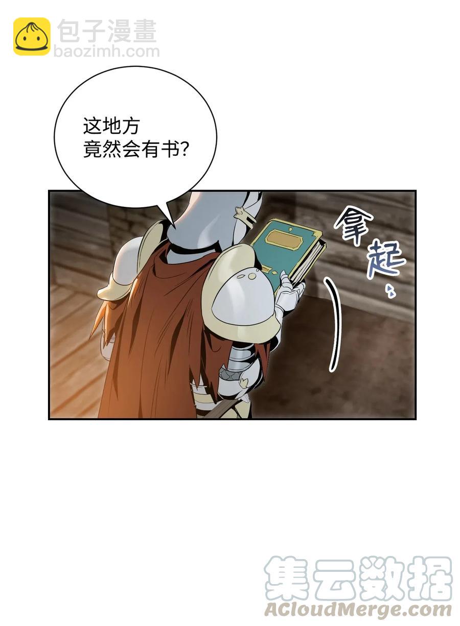 70 沉默的侯爵(1/2)-第70话