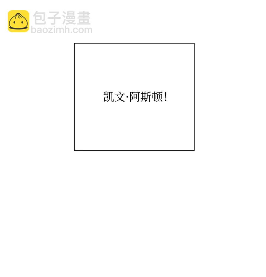 70 沉默的侯爵(1/2)-第70话
