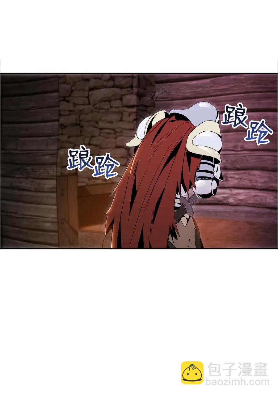 70 沉默的侯爵(1/2)-第70话