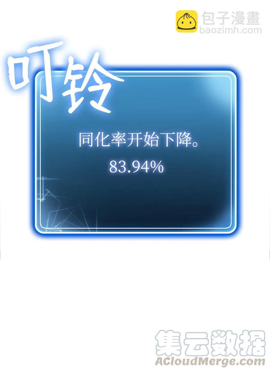 70 沉默的侯爵(1/2)-第70话