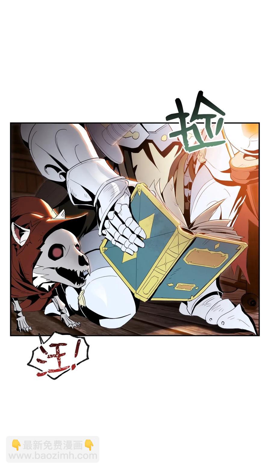 70 沉默的侯爵(1/2)-第70话