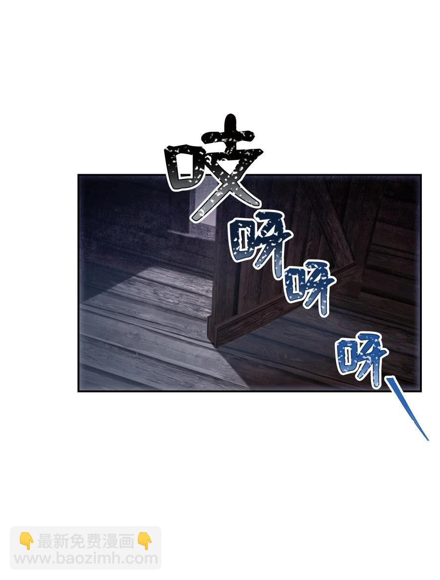 70 沉默的侯爵(1/2)-第70话