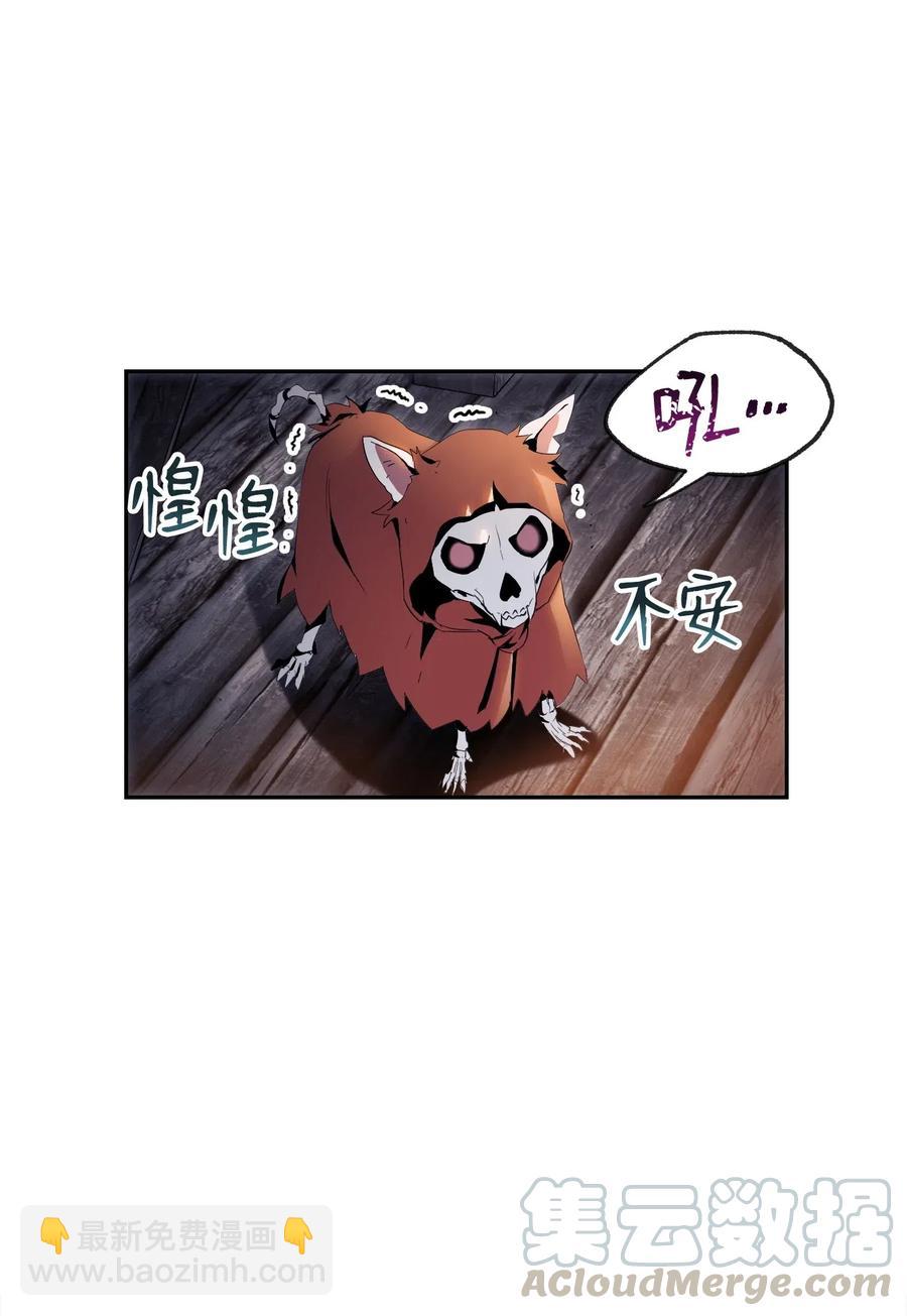 70 沉默的侯爵(1/2)-第70话